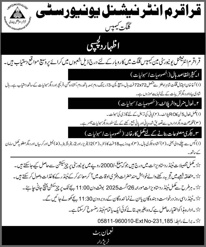 Tender_Facilities for Rent